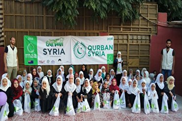 Australia, Muslim Aid Australia