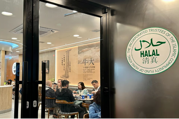 tourisme halal