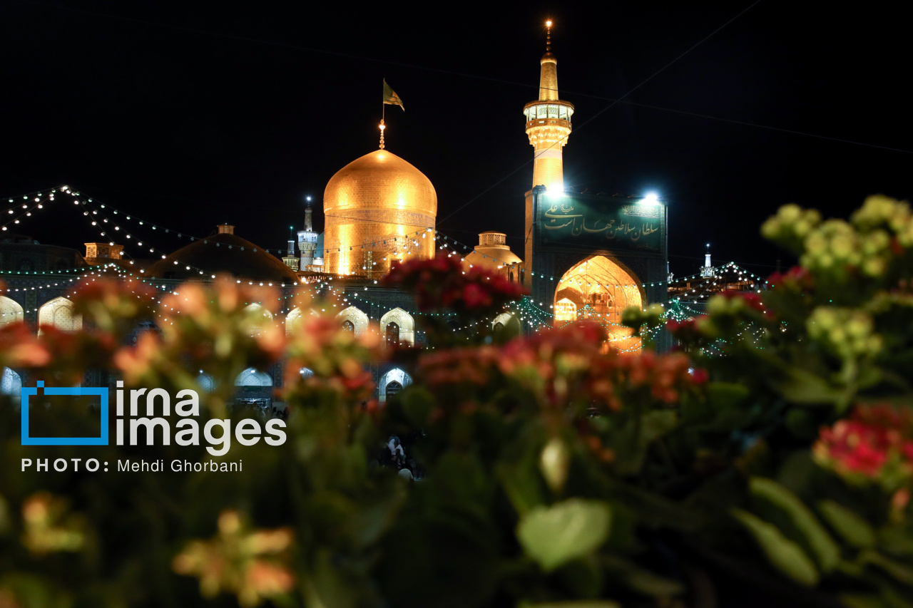 Sanctuaire de l'Imam ar-Ridha (AS)