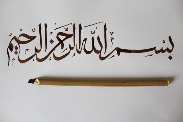 art de la calligraphie, Algérie