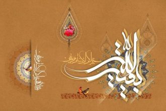 Imam Mahdi (as)