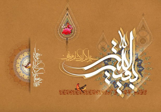 Imam Mahdi (as)