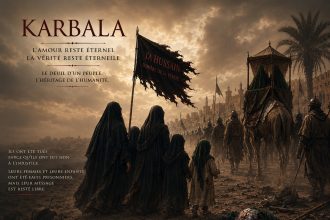 Imam Ar-Ridha (AS)