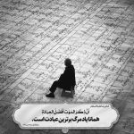 Imam Ali (as)