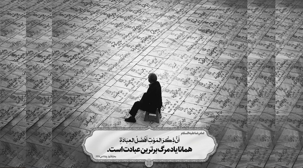 Imam Ali (as)